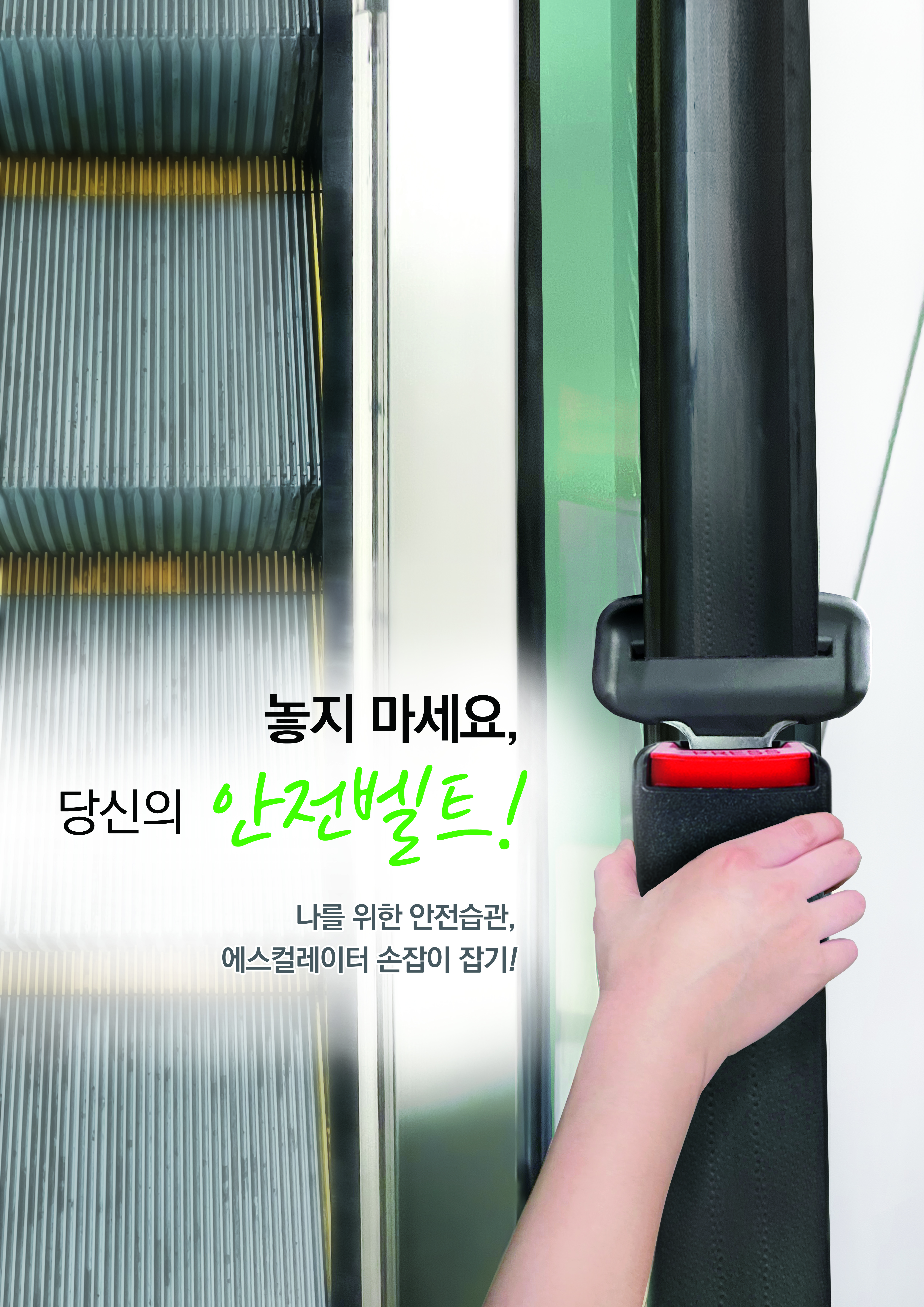 우수상 이주희 잊지 마세요. 노란 선은 중요합니다