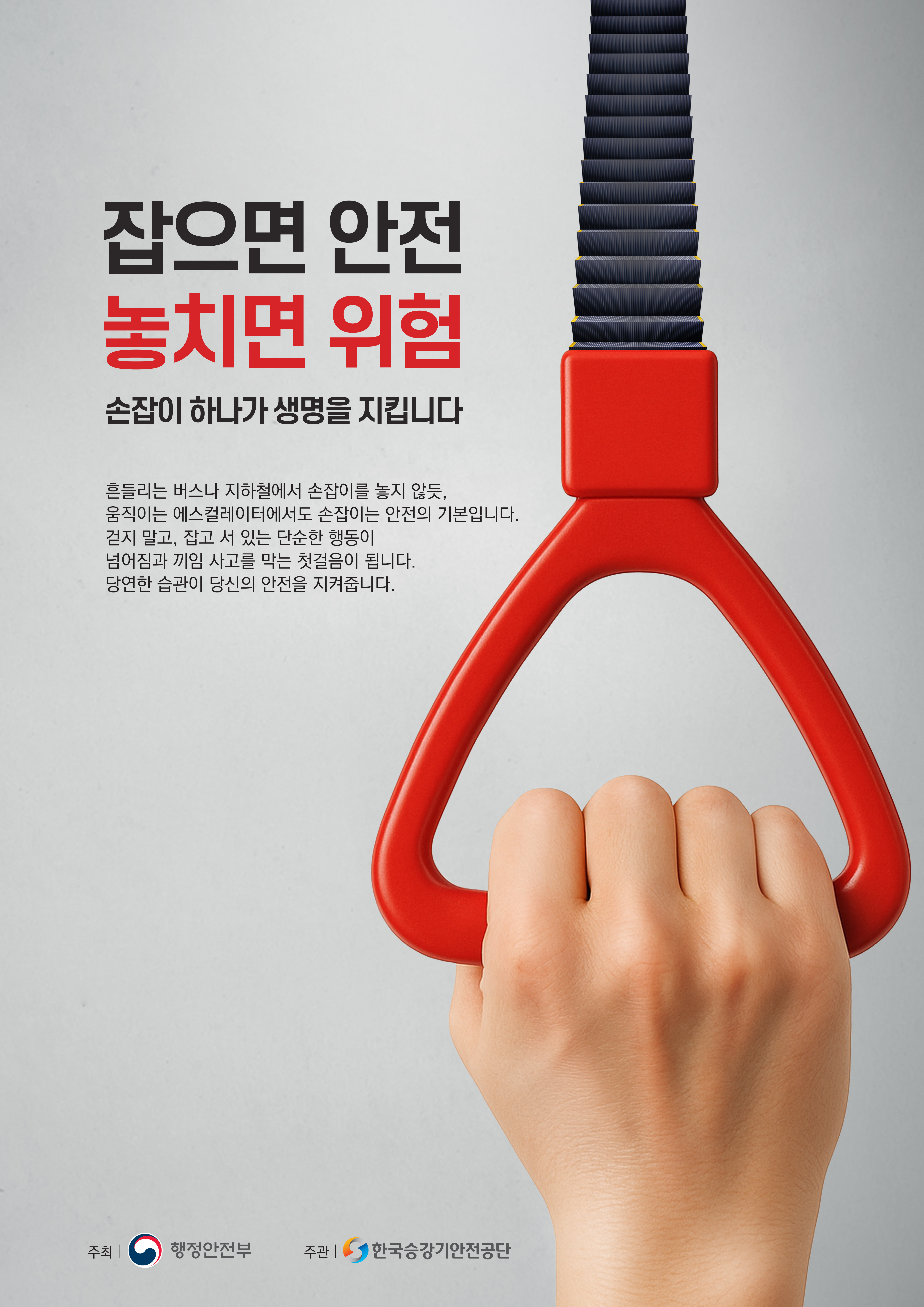 우수상 이주희 잊지 마세요. 노란 선은 중요합니다